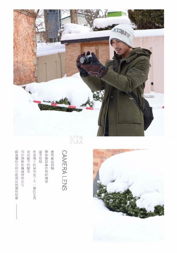 Whoseman-11-國民男友-阿部